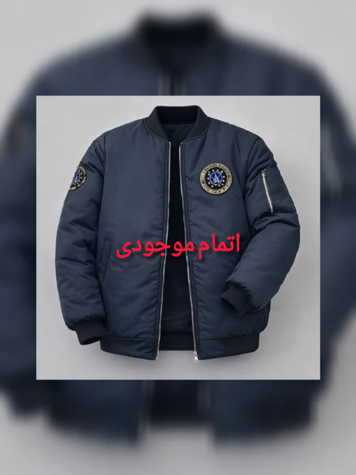 کاپشن مردانه مدل خلبانی