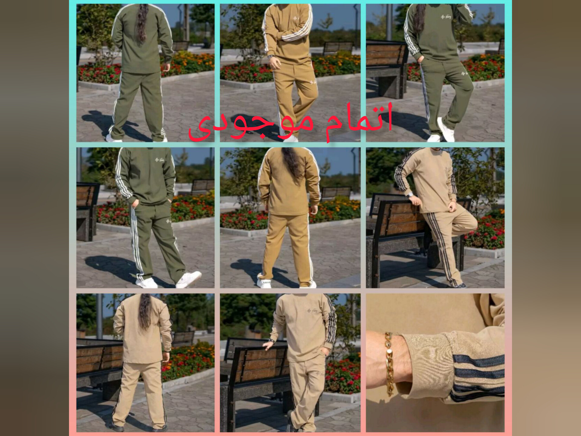 ست مردانه ورزشی